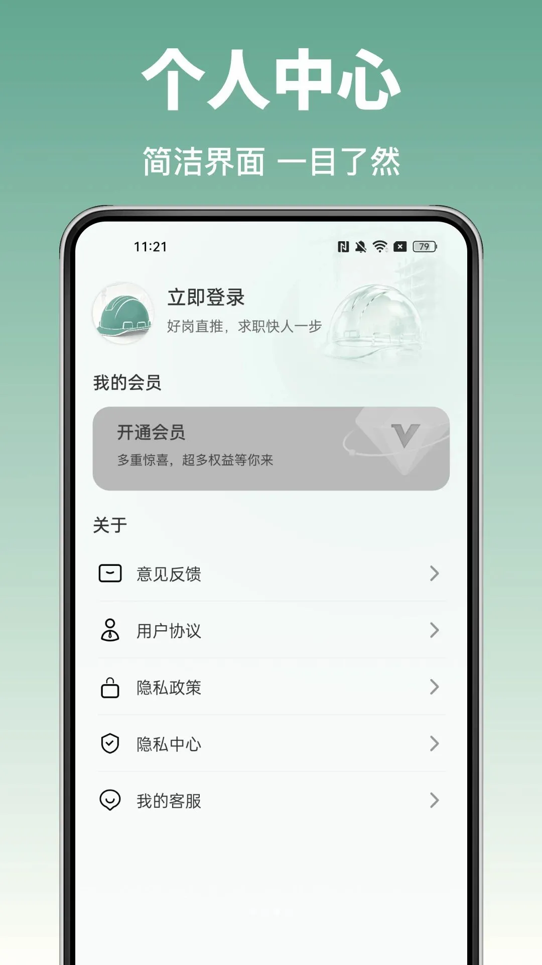 ���ݹ��ؿ���2026���°汾v1.0.0 ��׿���ͼ