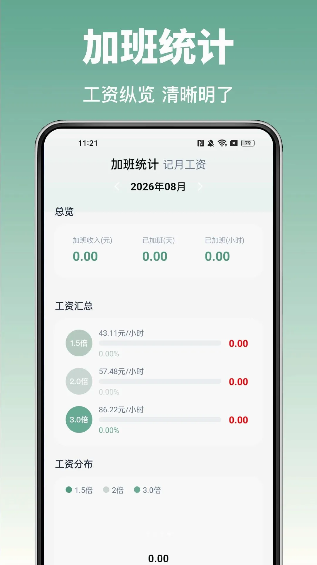 ���ݹ��ؿ���2026���°汾v1.0.0 ��׿���ͼ
