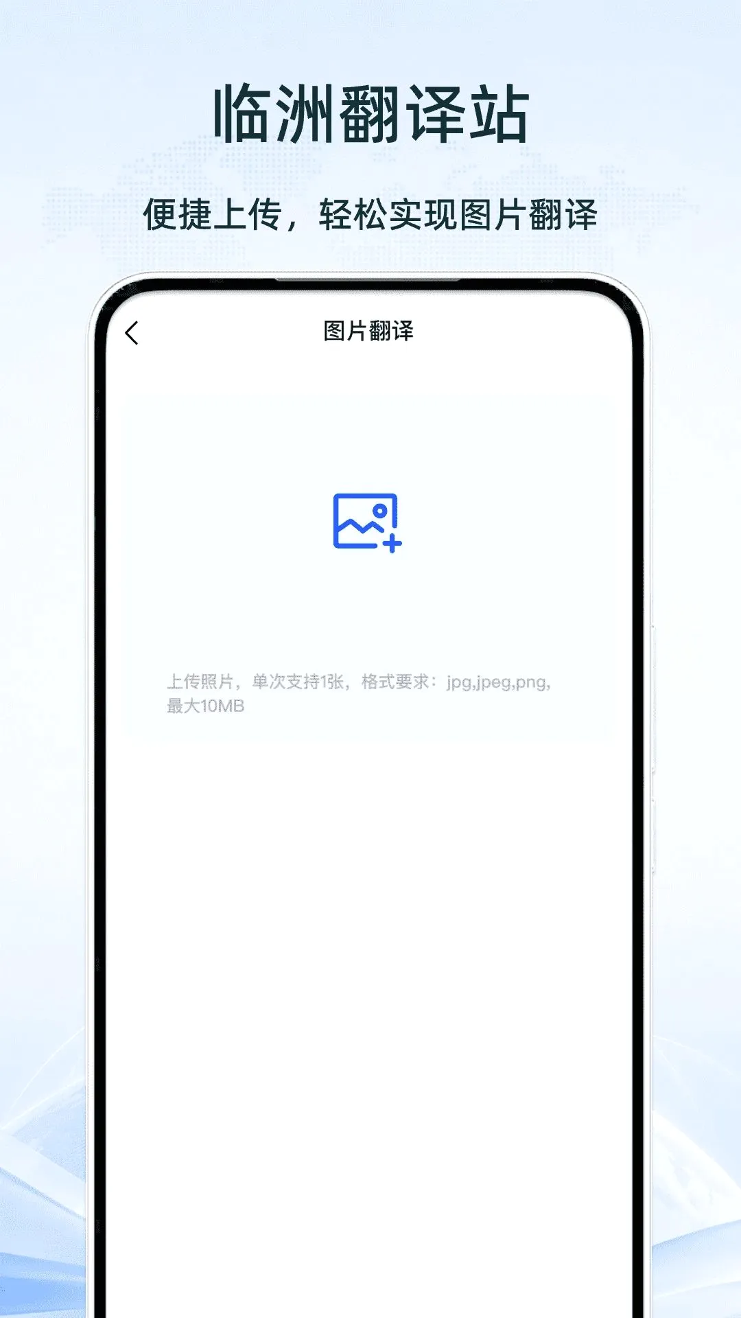 ���޷���վ(�����ۺϹ���)v1.0 �ֻ����ͼ