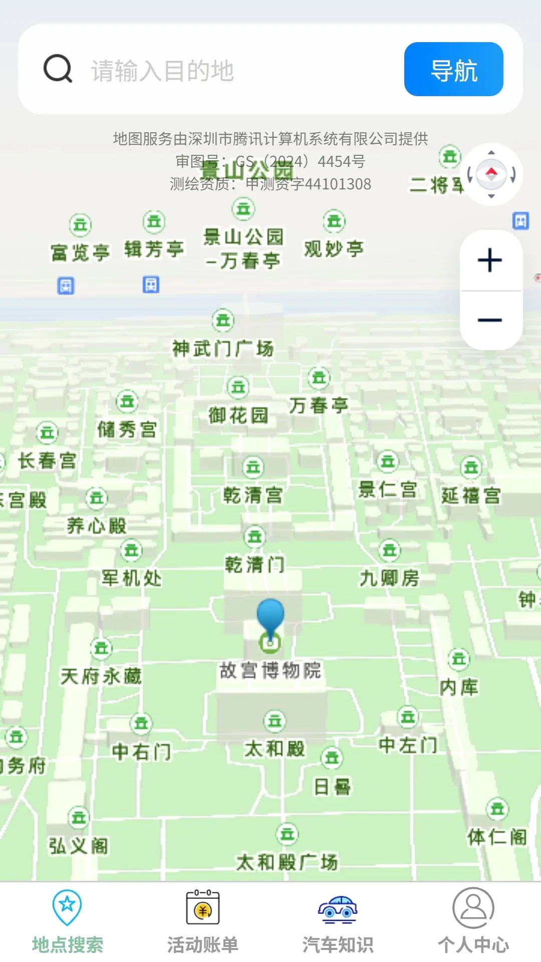 ��˳ȫ���ͼ��׿���ֻ���v1.0.0 �ٷ������ͼ