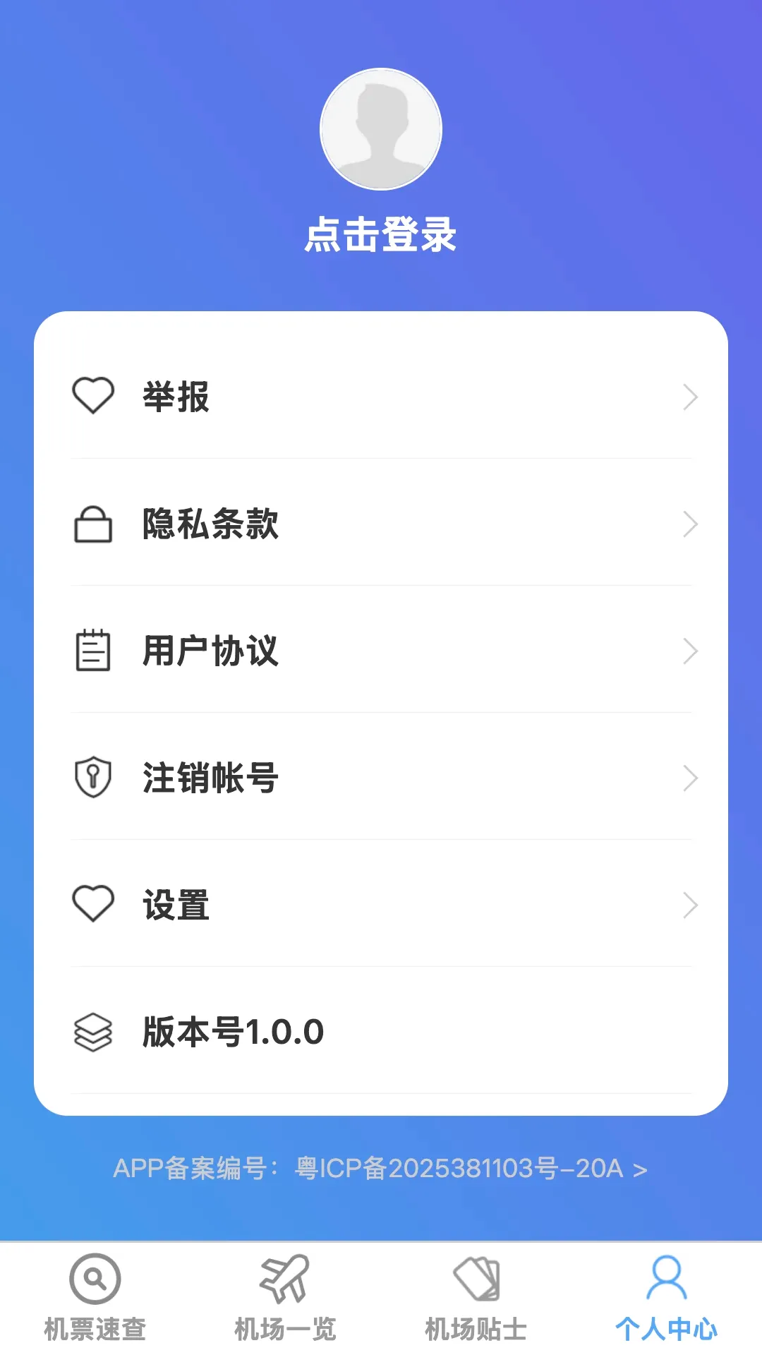 ��˳ȫ���ͼ��׿���ֻ���