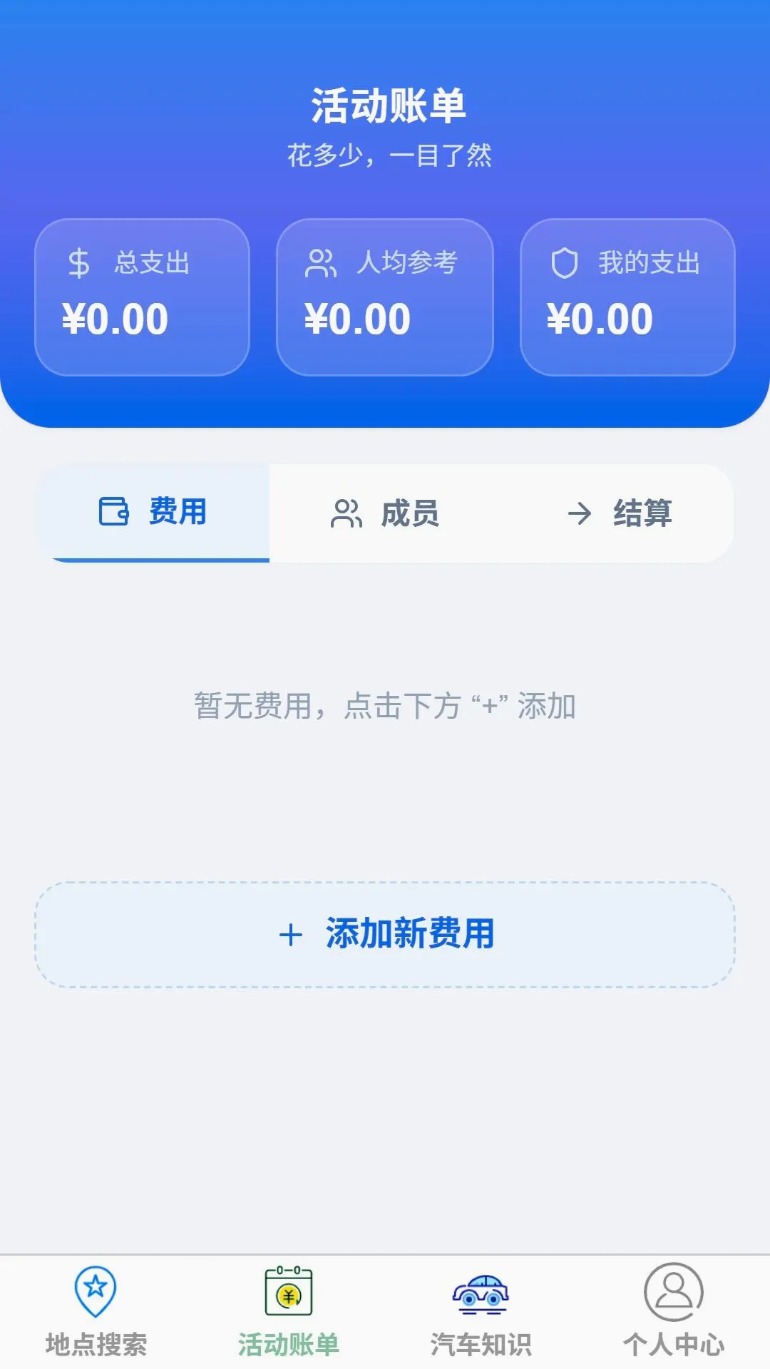 ��˳ȫ���ͼ��׿���ֻ���v1.0.0 �ٷ������ͼ