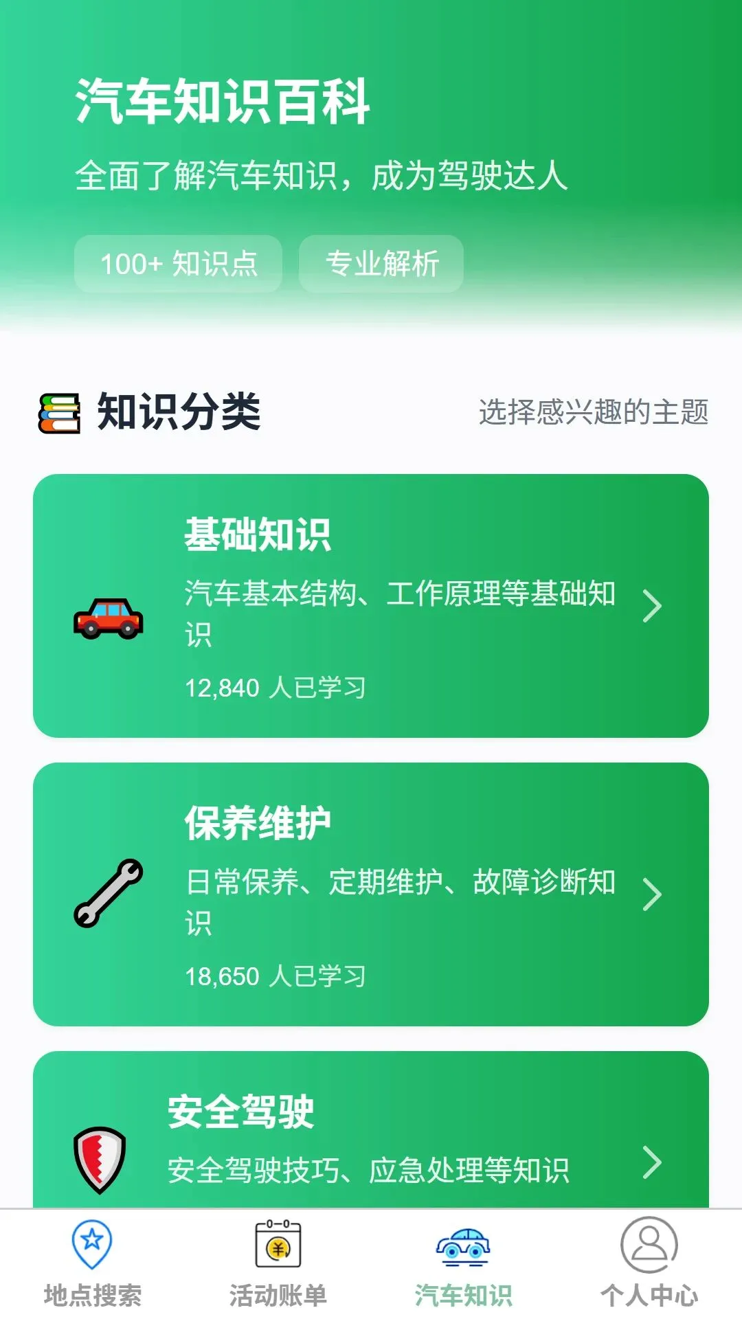 ��˳ȫ���ͼ��׿���ֻ���v1.0.0 �ٷ������ͼ