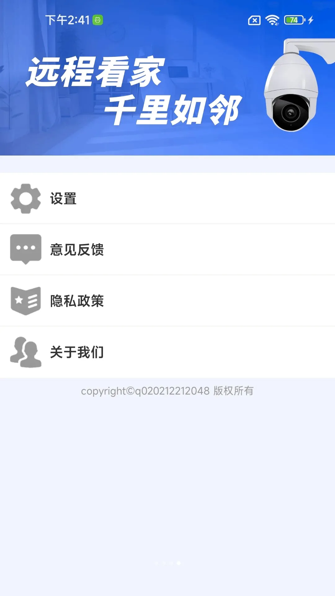 �ֻ�Զ�̼�ؾ���2026�ٷ����°汾v1.0.01.00 ��Ѱ��ͼ