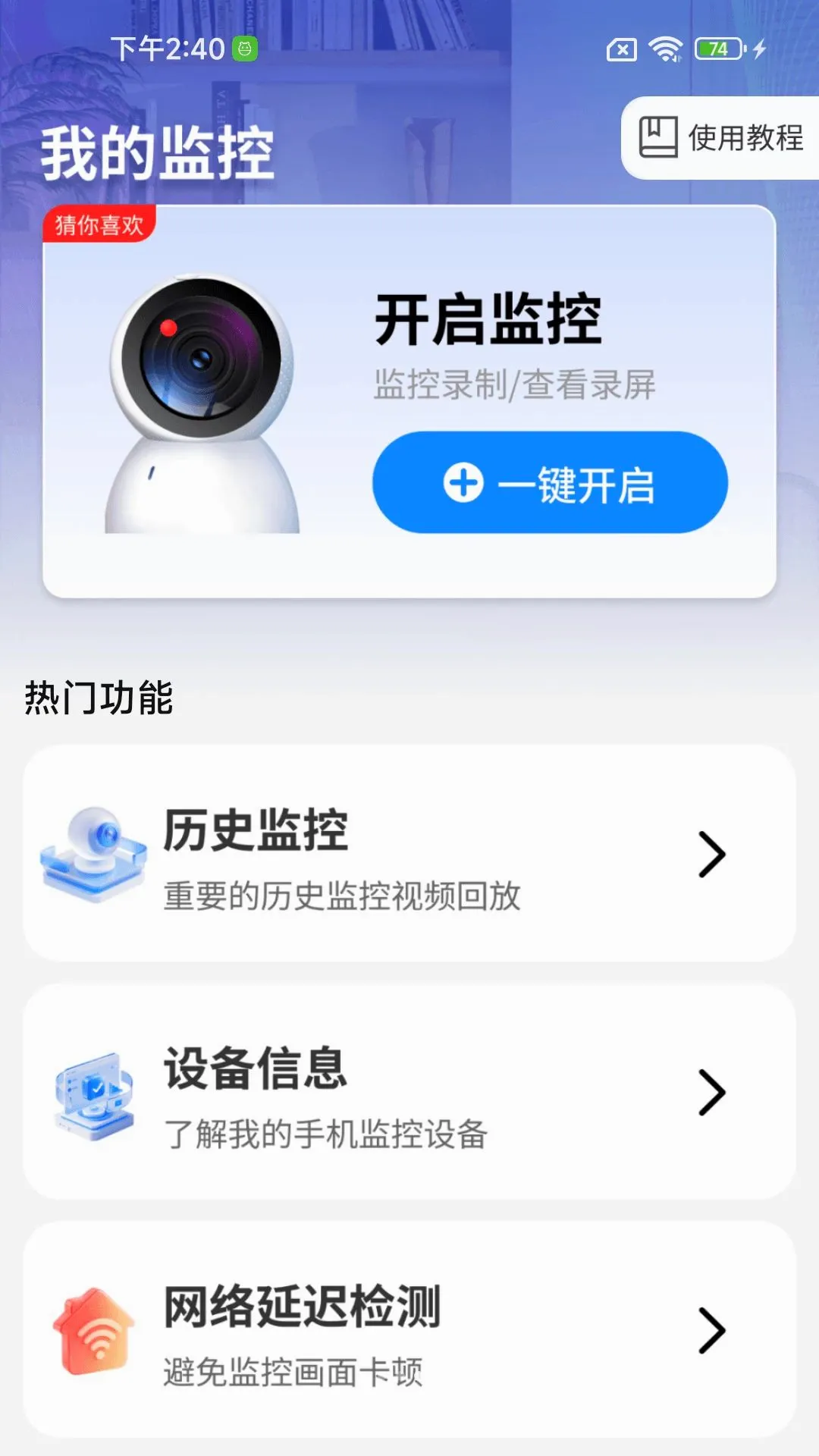 �ֻ�Զ�̼�ؾ���2026�ٷ����°汾v1.0.01.00 ��Ѱ��ͼ