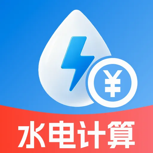 ˮ����ü���ܼ�2026���°汾