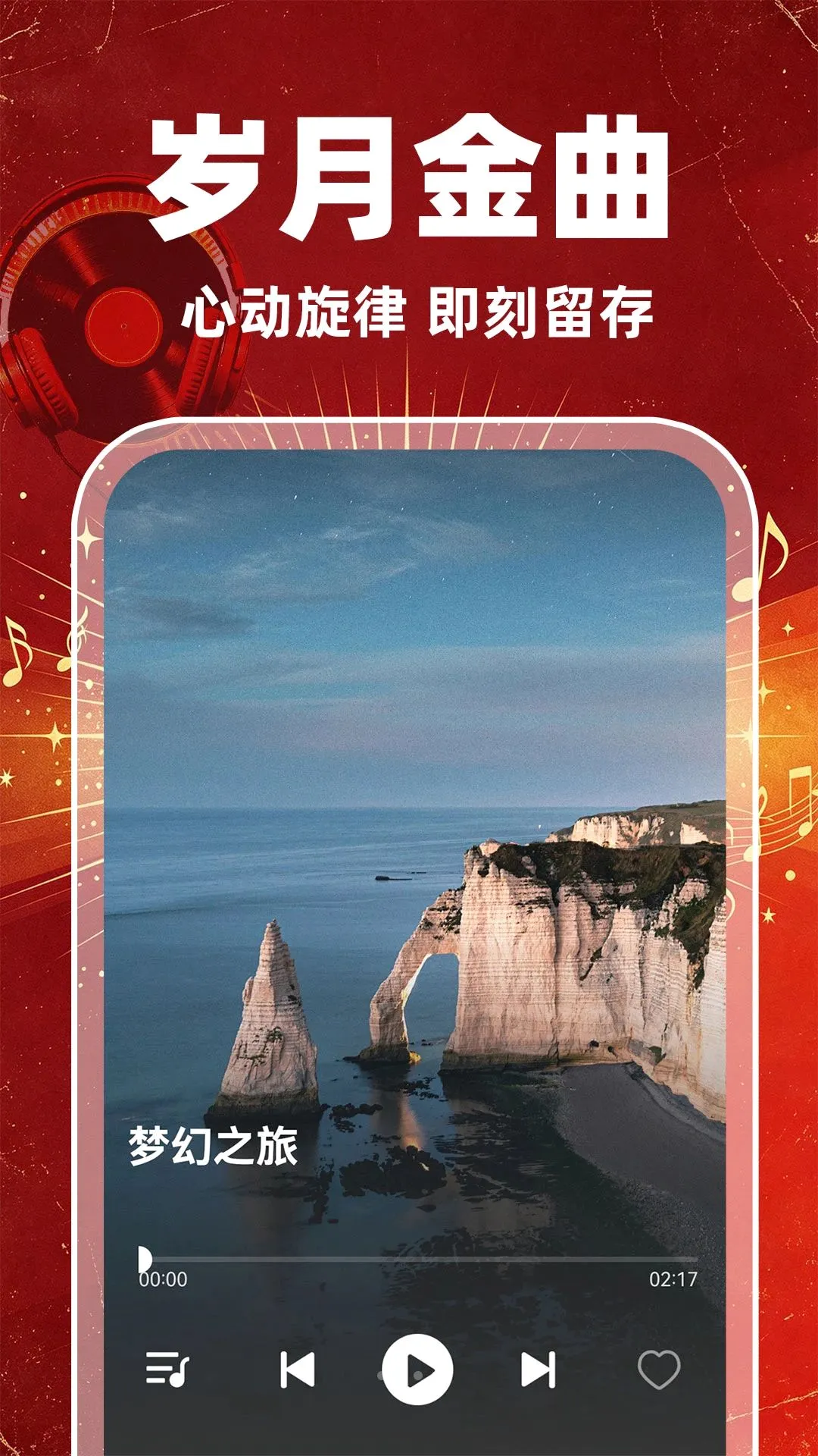 �ϸ����������(������������)v1.0.1 ��Ѱ��ͼ