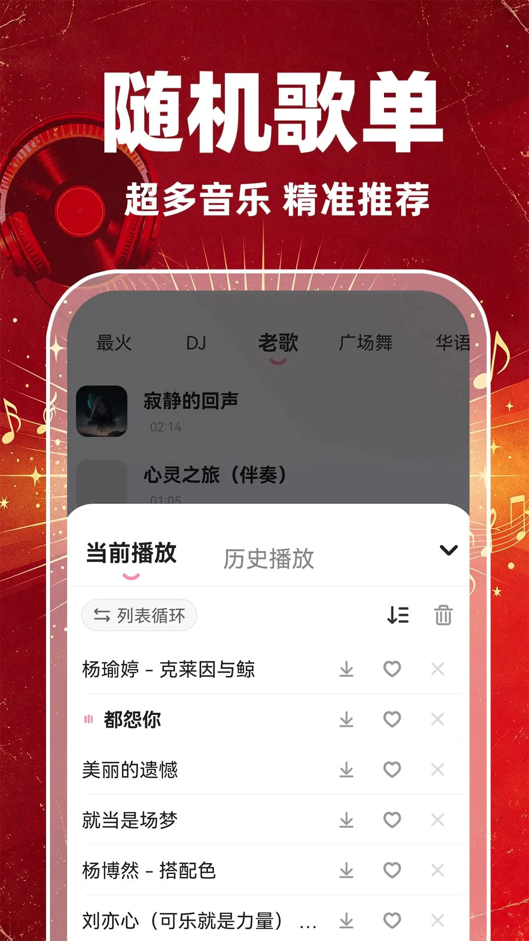 �ϸ����������(������������)v1.0.1 ��Ѱ��ͼ