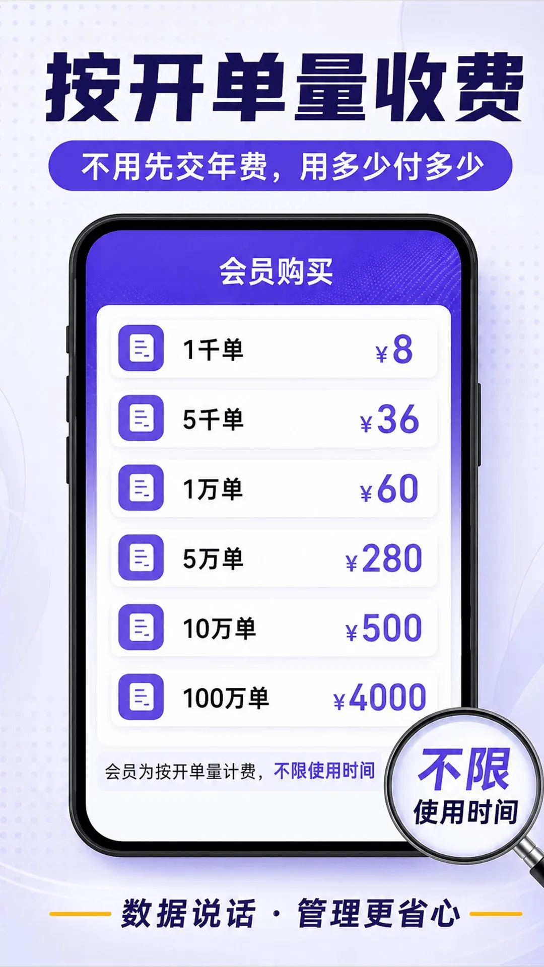 ���侫��2026���°汾v1.0.2 ��Ѱ��ͼ