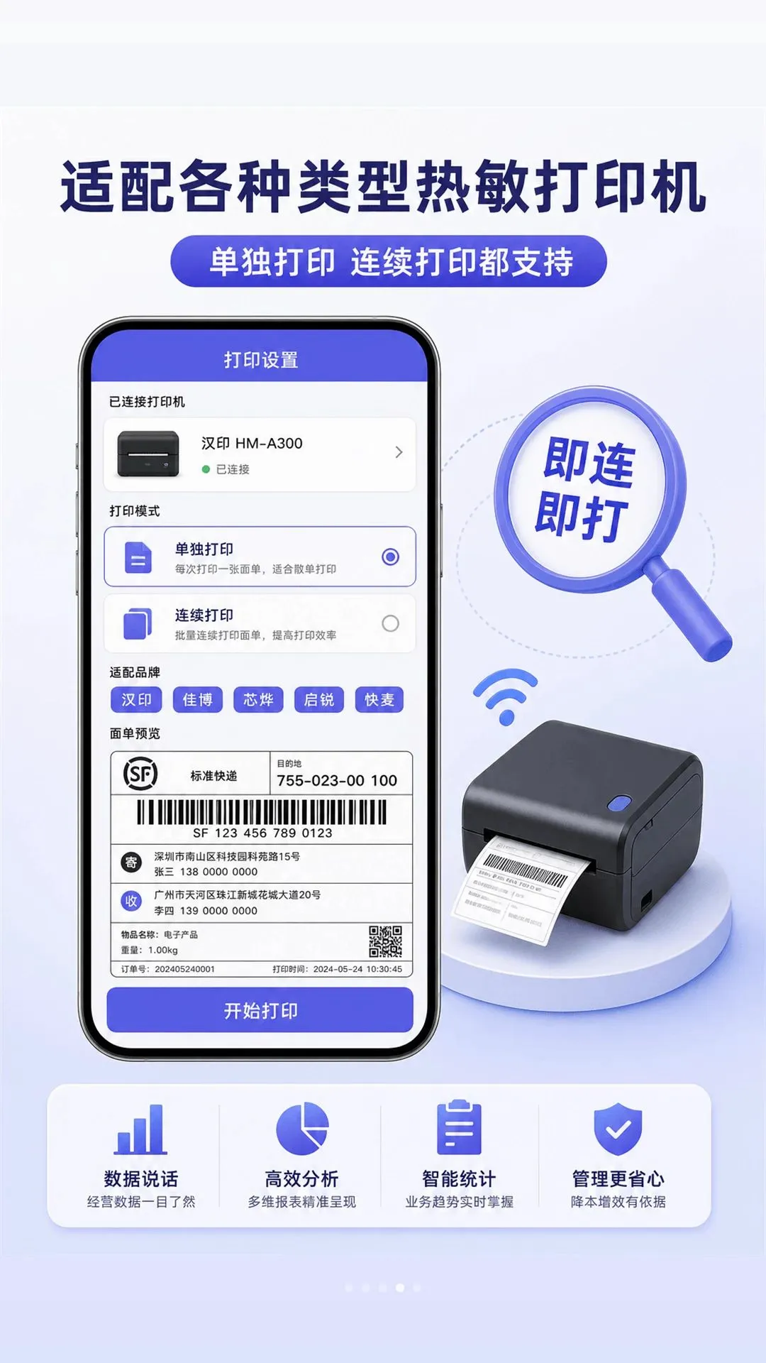 易配精灵2026最新版本 易配精灵2026最新版本