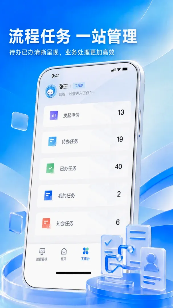 ��ҵ��Ŀ����ר��(��Ŀ����ϵͳ)v1.1.7 ��׿���ͼ