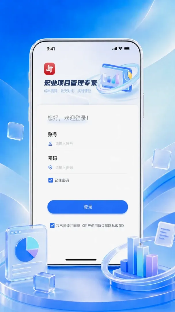 ��ҵ��Ŀ����ר��(��Ŀ����ϵͳ)v1.1.7 ��׿���ͼ