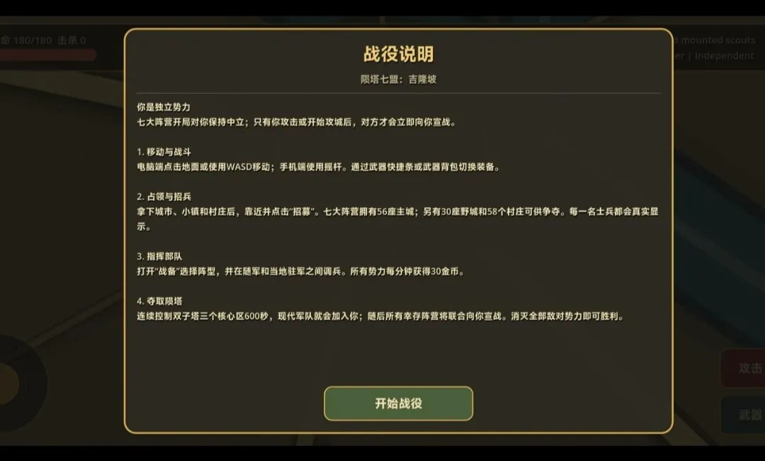 ���죺��¡�´������Ұ�(ս��ɳ����Ϸ)v0.20.0 ��Ѱ��ͼ