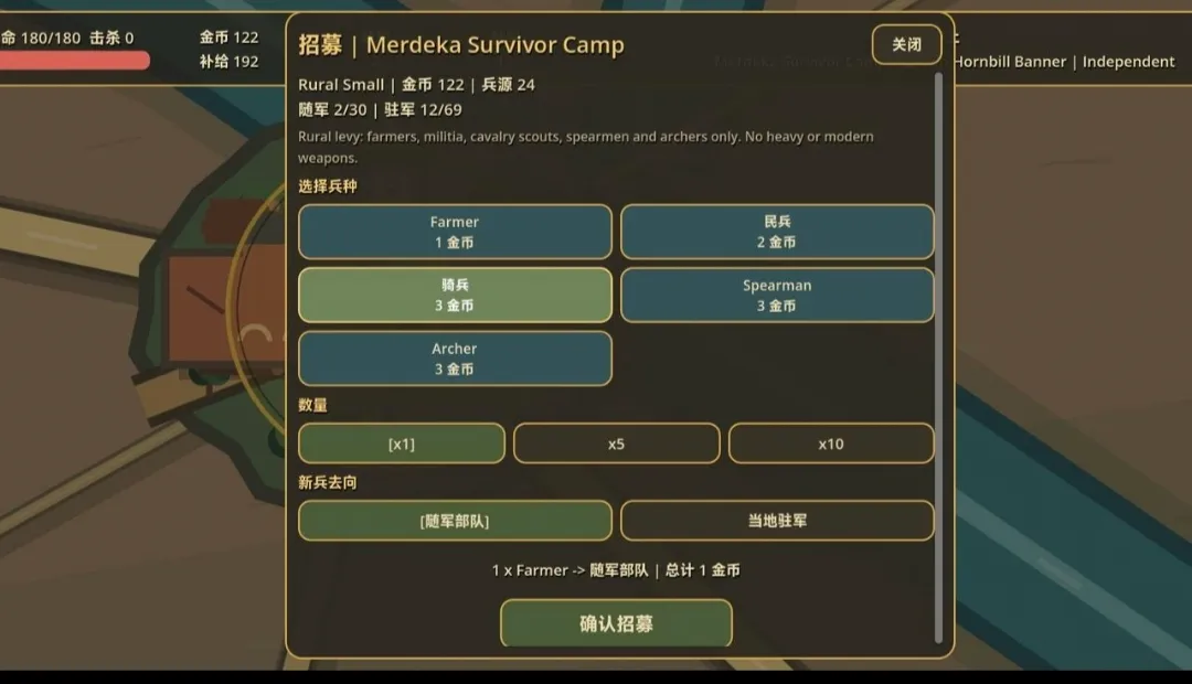 ���죺��¡�´������Ұ�(ս��ɳ����Ϸ)v0.20.0 ��Ѱ��ͼ