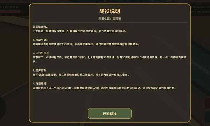 ���죺��¡�´������Ұ�(ս��ɳ����Ϸ)v0.20.0 ��Ѱ��ͼ