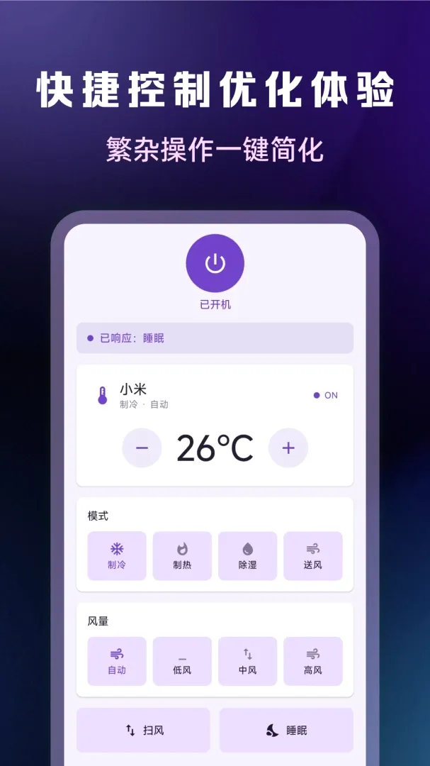 ����ң���������APP2026�ٷ����°汾v1.0.2 �ٷ������ͼ