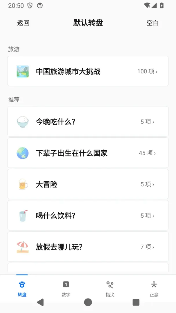 С���������APP2026���°汾v1.0.13 �ֻ����ͼ