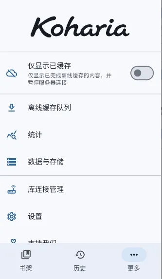 Koharia(�����Ķ�����)v0.4.1 �ٷ������ͼ