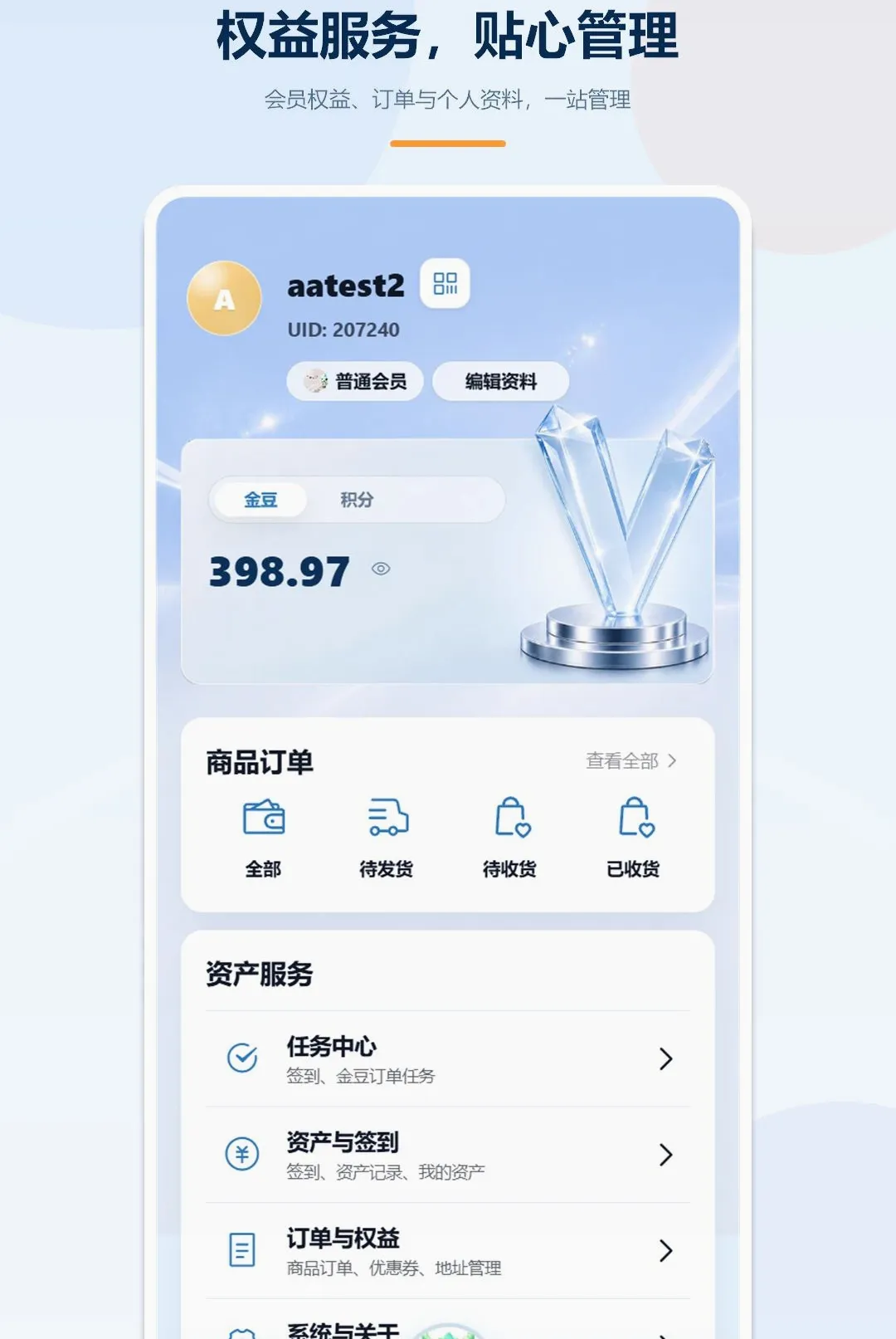 �����Ź�2026�ٷ����°汾v1.5.2 ��׿���ͼ