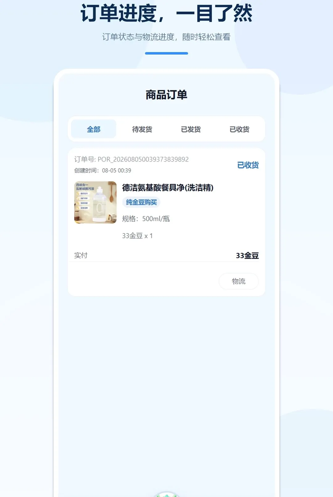 �����Ź�2026�ٷ����°汾v1.5.2 ��׿���ͼ