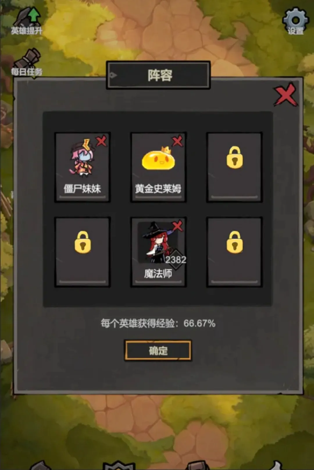 �ҹһ��޵������ֻ���v1.19 ��׿���ͼ