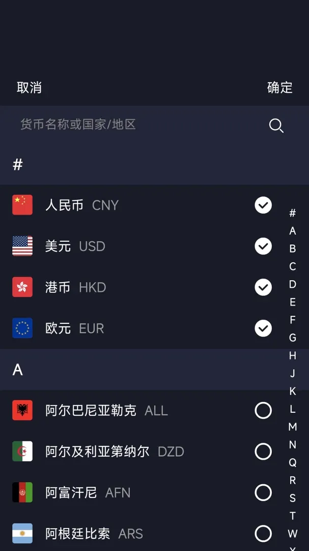 ���ʼ���������(����С����)v1.0.6 �ֻ����ͼ