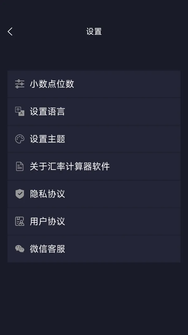 ���ʼ���������(����С����)v1.0.6 �ֻ����ͼ