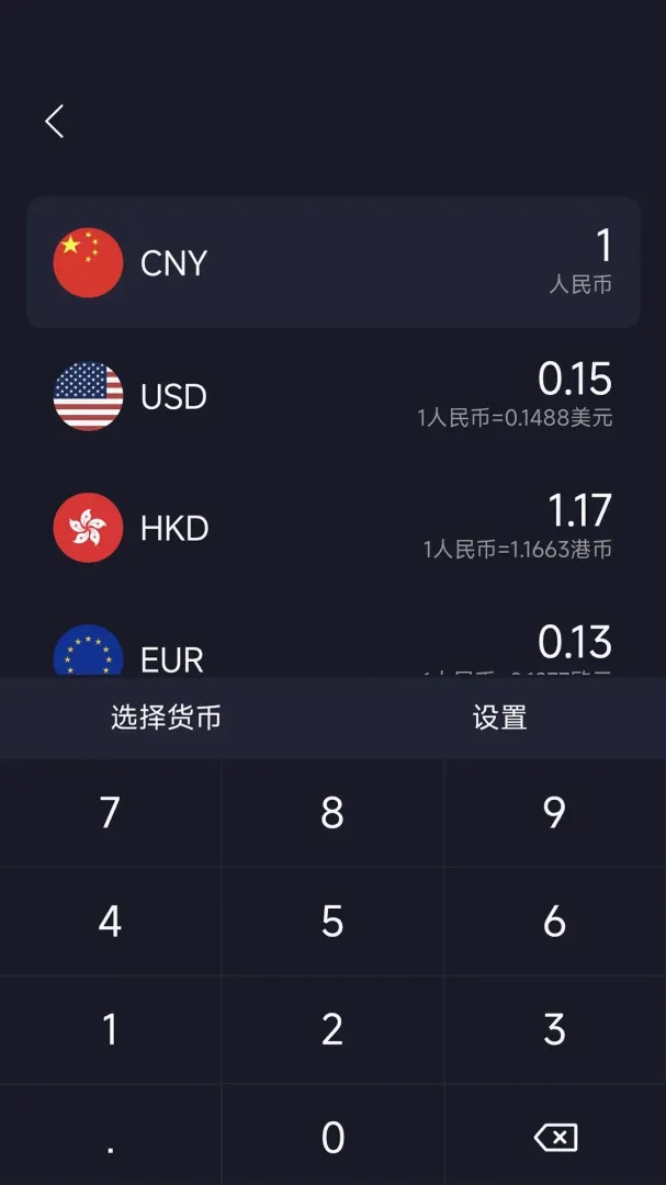 ���ʼ���������(����С����)v1.0.6 �ֻ����ͼ