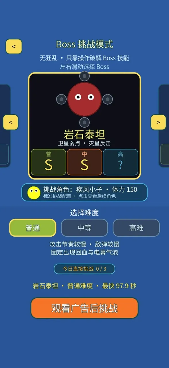 ���˸�������(����������Ϸ)v1.0.0 ��׿���ͼ