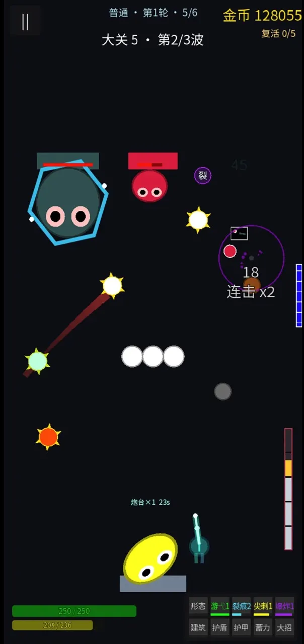 ���˸�������(����������Ϸ)v1.0.0 ��׿���ͼ