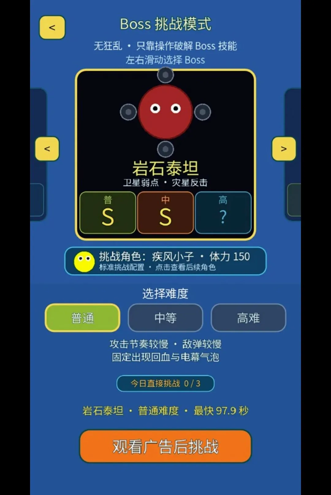 ���˸�������(����������Ϸ)v1.0.0 ��׿���ͼ