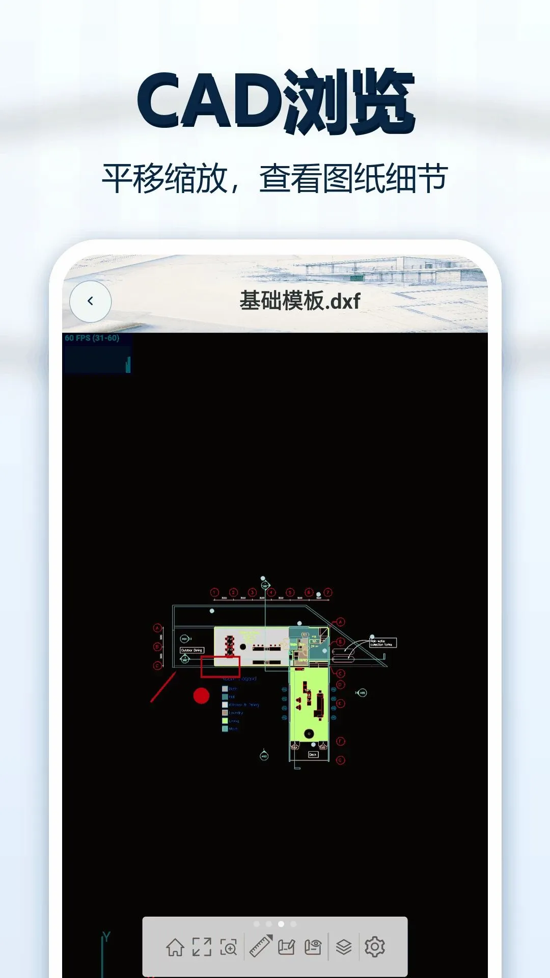 CADͼֽ��ͼ��(CAD��ͼ����)v1.0.1 ��׿���ͼ