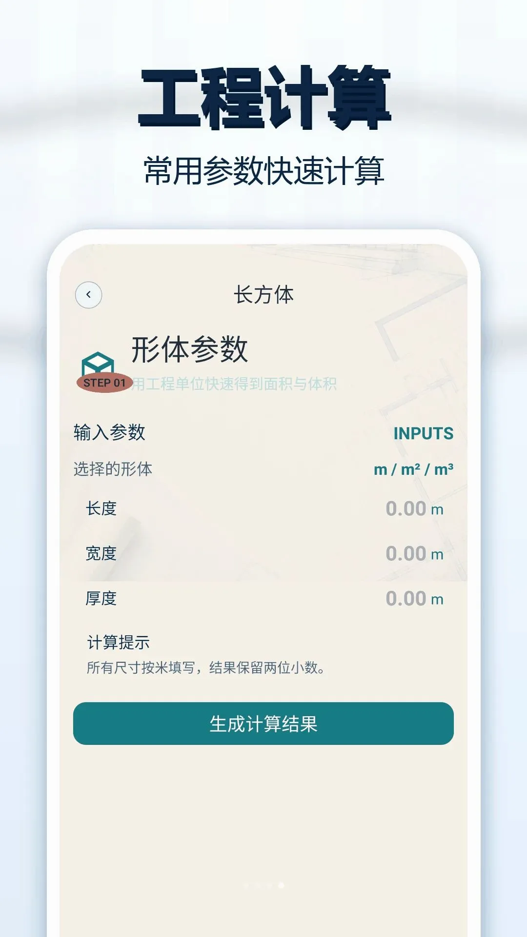 CADͼֽ��ͼ��(CAD��ͼ����)v1.0.1 ��׿���ͼ