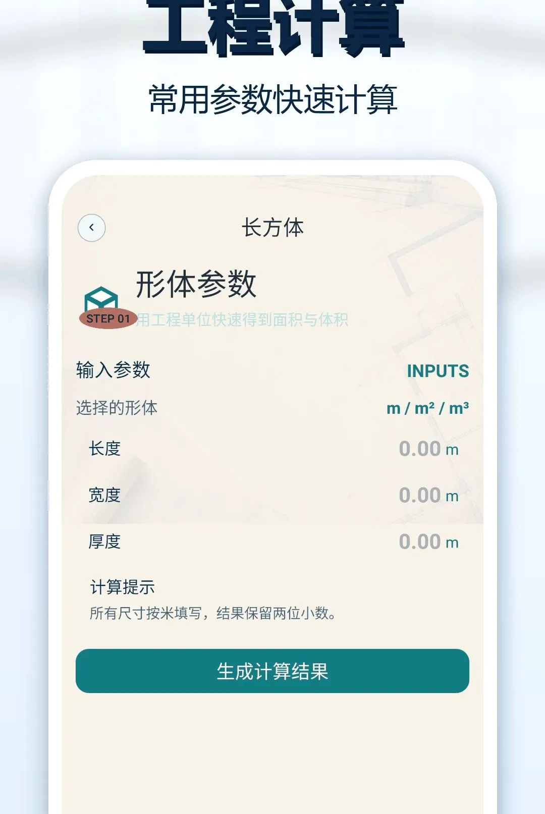 CAD图纸看图王(CAD看图工具) CAD图纸看图王(CAD看图工具)