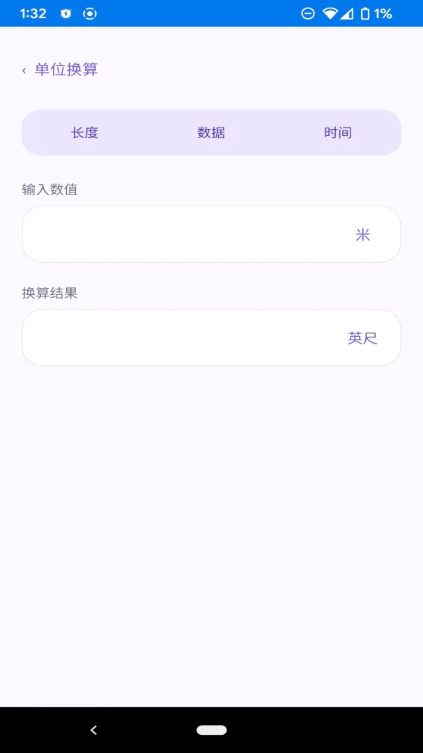 ��ϫ�������ְ�׿���ֻ���v1.1.0 ��׿���ͼ