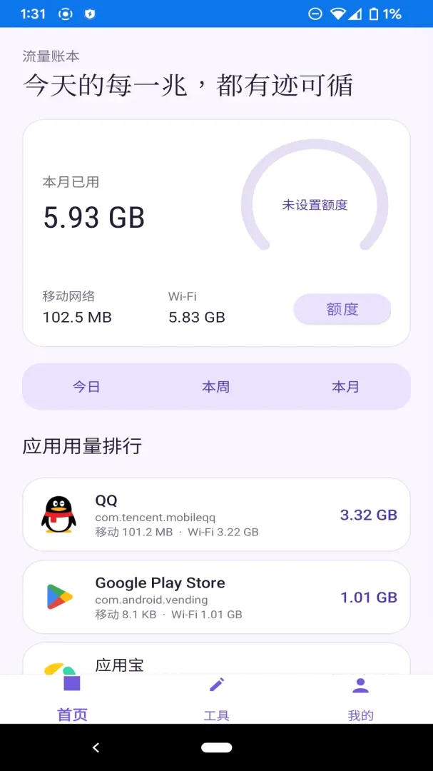 ��ϫ�������ְ�׿���ֻ���v1.1.0 ��׿���ͼ