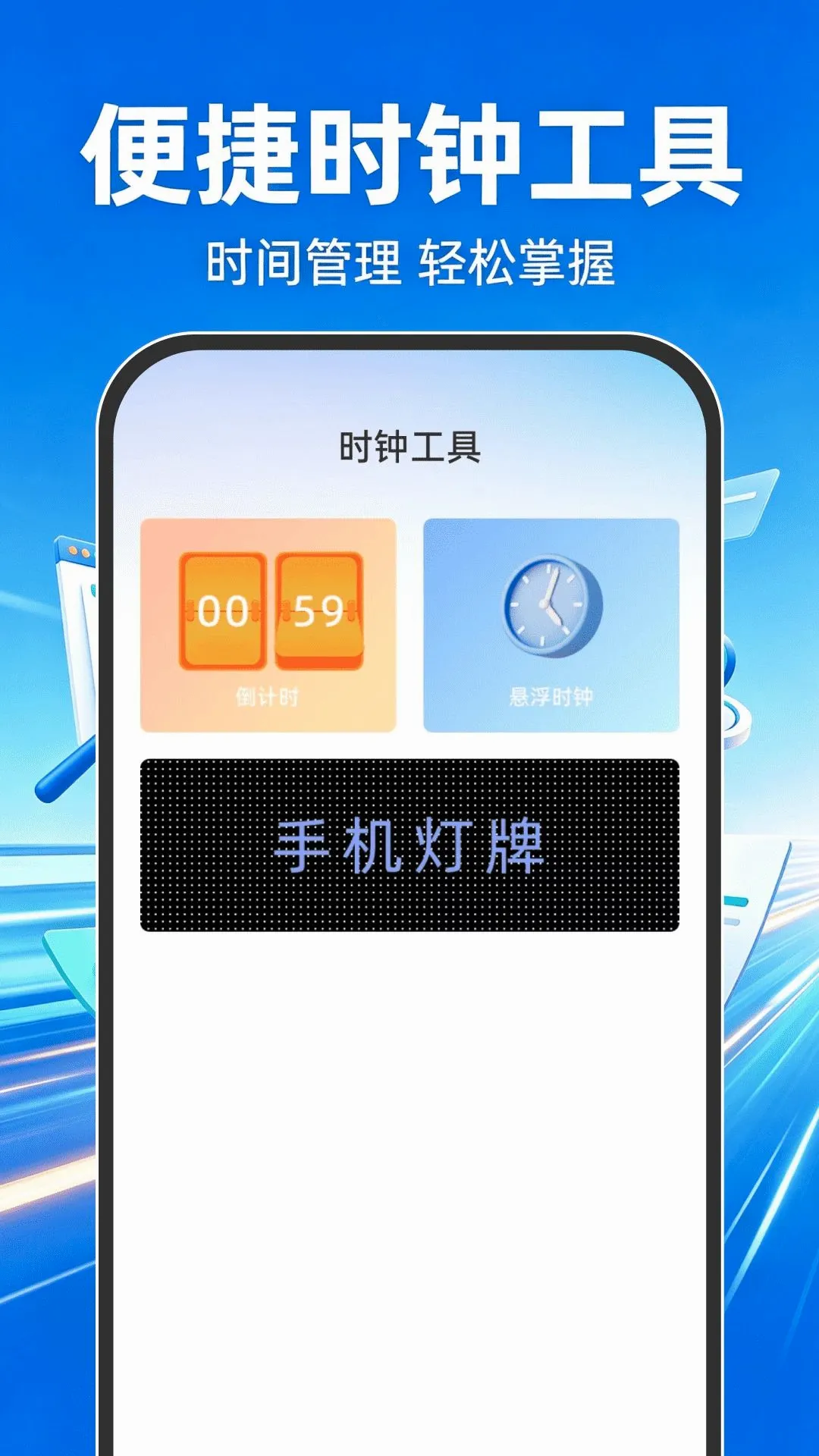 Goude�����(���������)v1.0.1 �ֻ����ͼ
