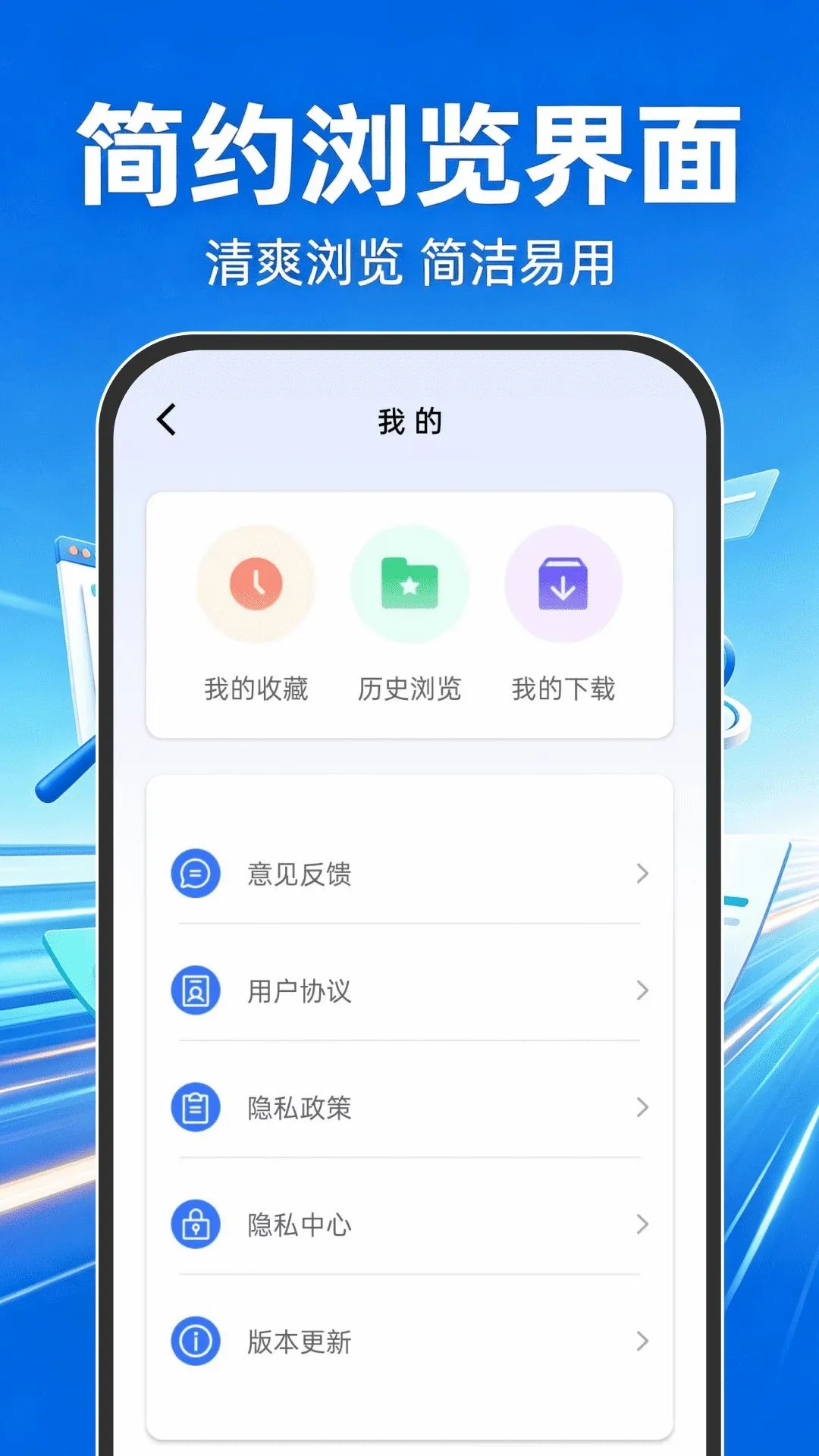 Goude浏览器(浏览器工具) Goude浏览器(浏览器工具)