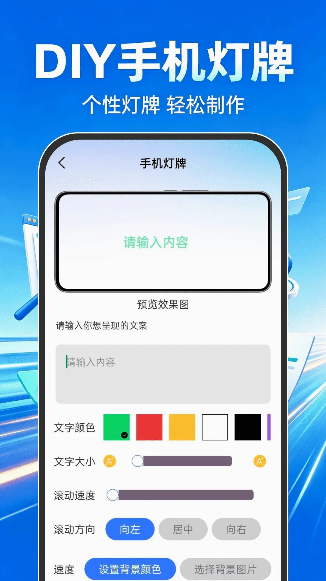 Goude�����(���������)v1.0.1 �ֻ����ͼ