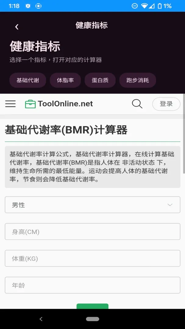 ԭҰС���ְ�׿���ֻ���v1.1.0 ��Ѱ��ͼ