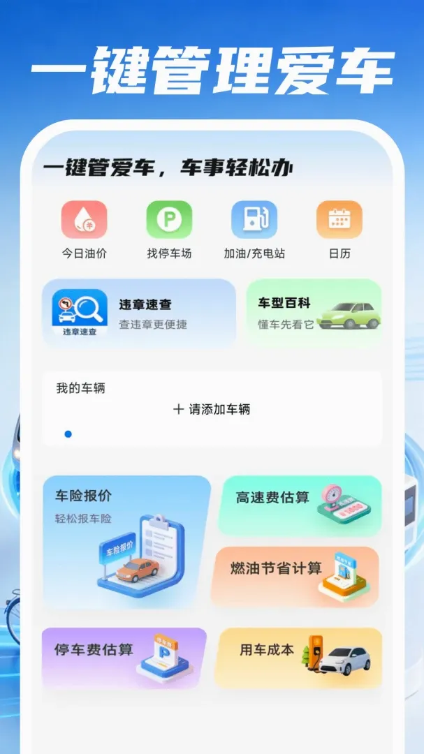 �ð�����˾��(��������ƽ̨)v1.0.4 �ֻ����ͼ