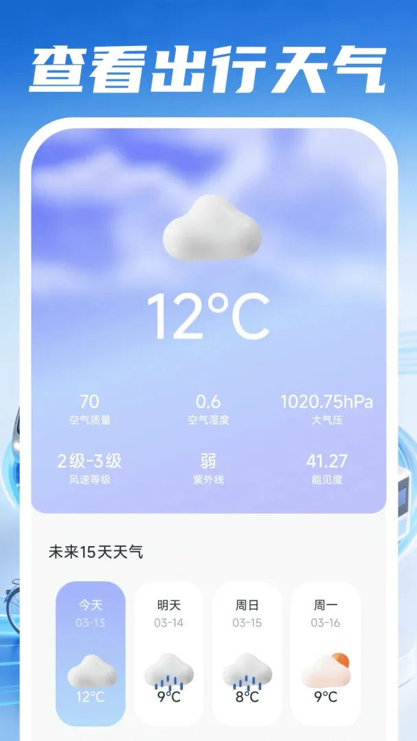 �ð�����˾��(��������ƽ̨)v1.0.4 �ֻ����ͼ