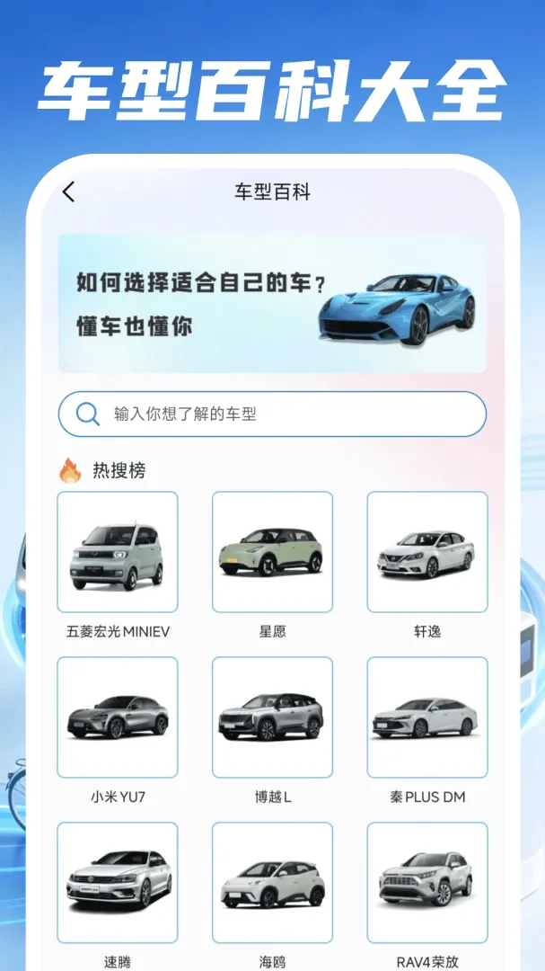 好安车主司机(车主服务平台) 好安车主司机(车主服务平台)
