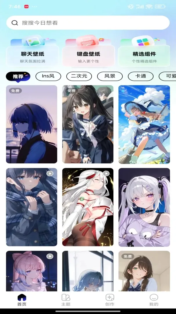 ��ֽ������(������������)v1.0.0 ��׿���ͼ