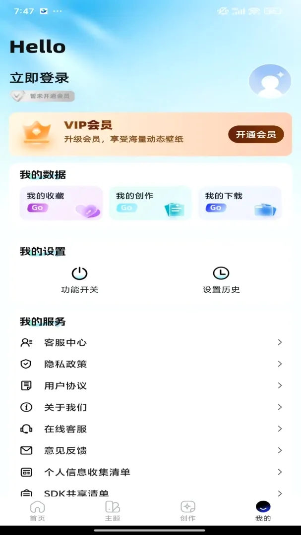 ��ֽ������(������������)v1.0.0 ��׿���ͼ