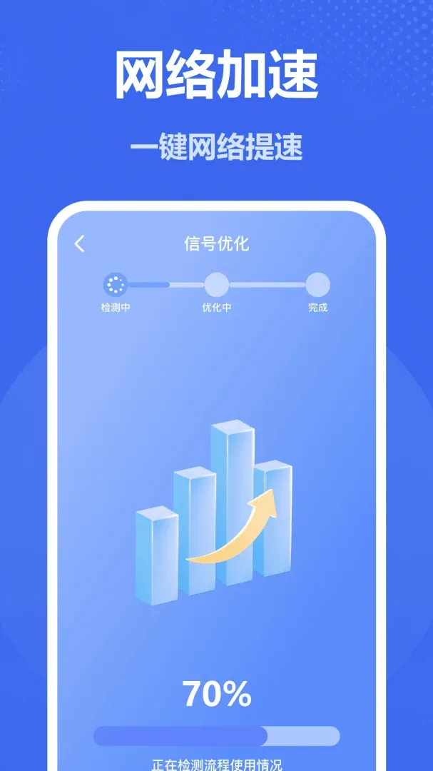 ����WiFiԿ�������ֻ���v1.0 ��׿���ͼ