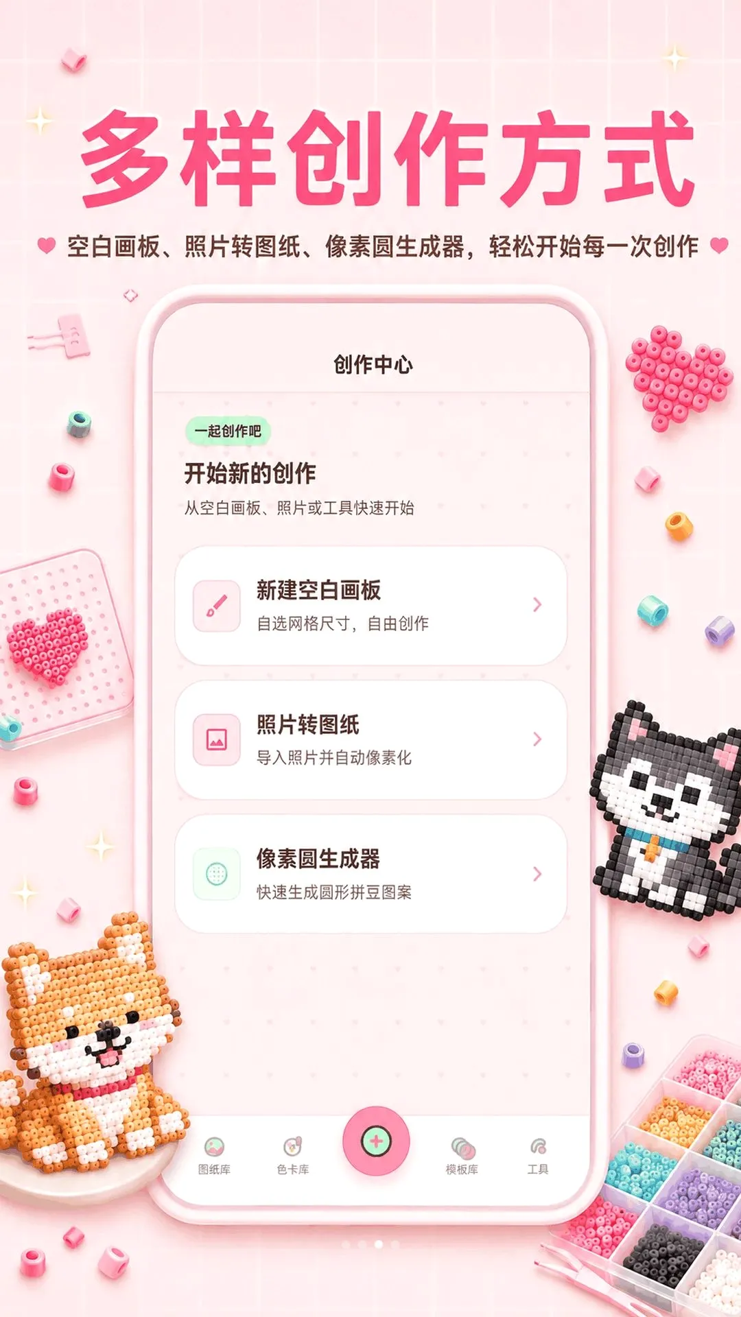 ƴ��ͼ��2026�ٷ����°汾v3.0.0.300 ��׿���ͼ