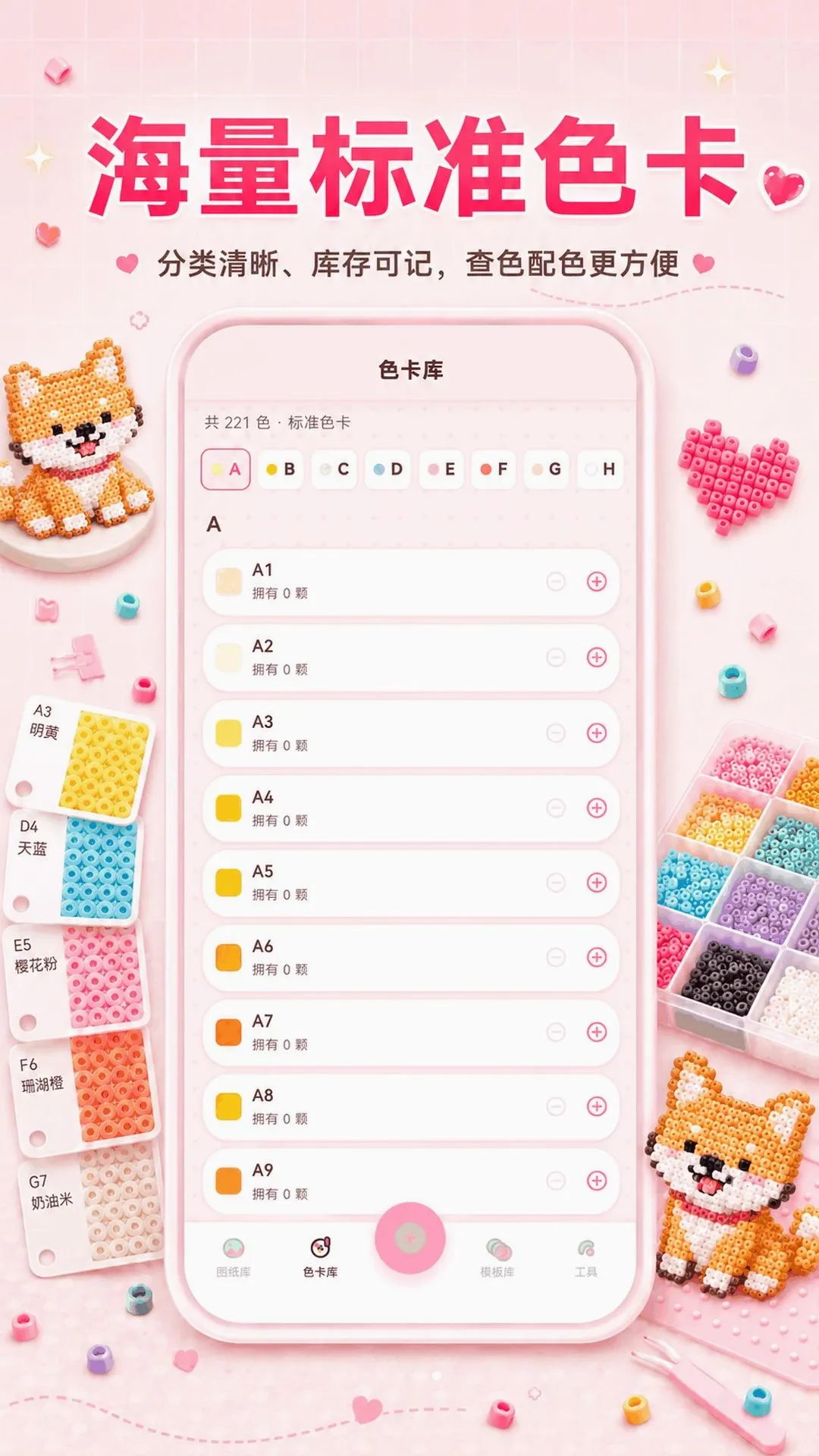 ƴ��ͼ��2026�ٷ����°汾v3.0.0.300 ��׿���ͼ