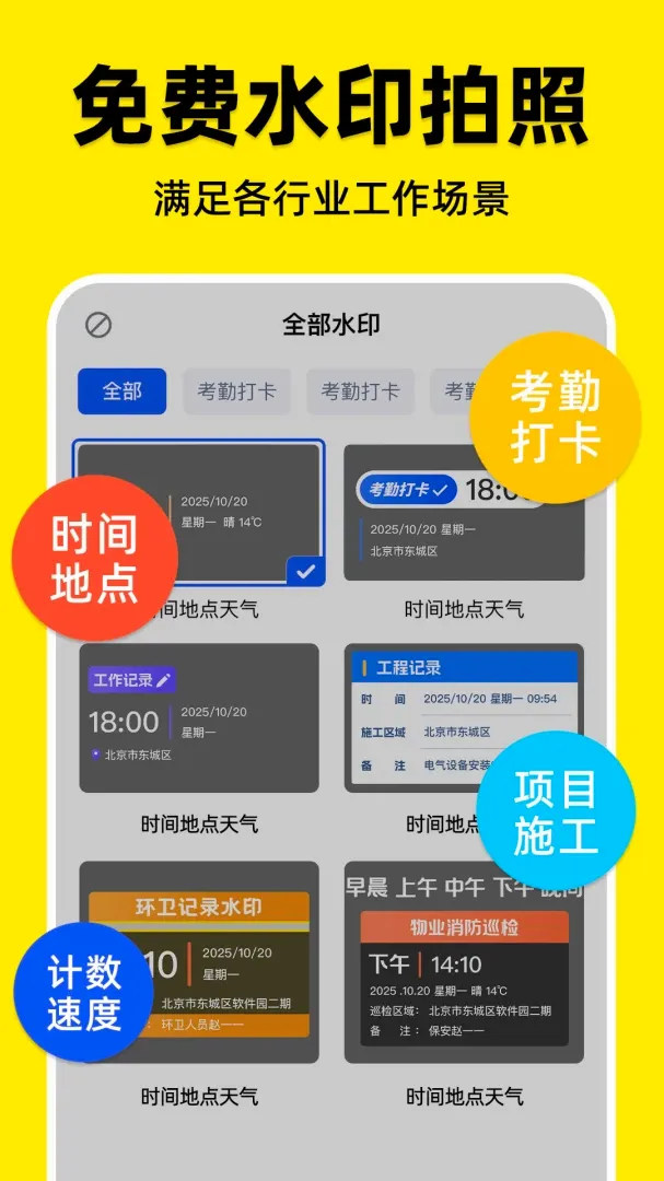 ˮӡ�����λȫ��Ѱ�׿���ֻ���v1.0.1 �ٷ������ͼ