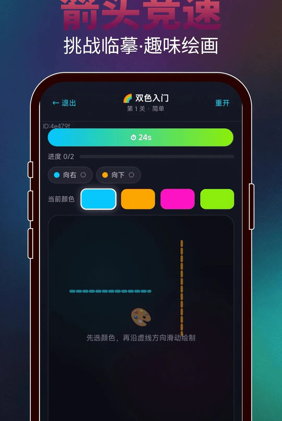 ���ɻ���ͷ(��ͷ���ƹ���)v2.0.3 �ֻ����ͼ